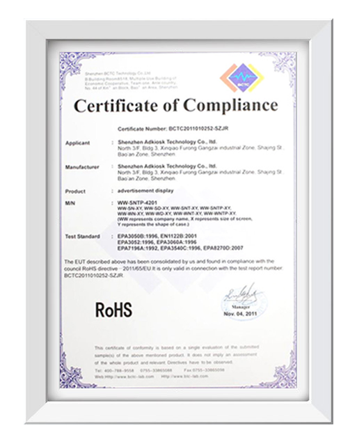 外貿(mào)認(rèn)證證書(shū)05