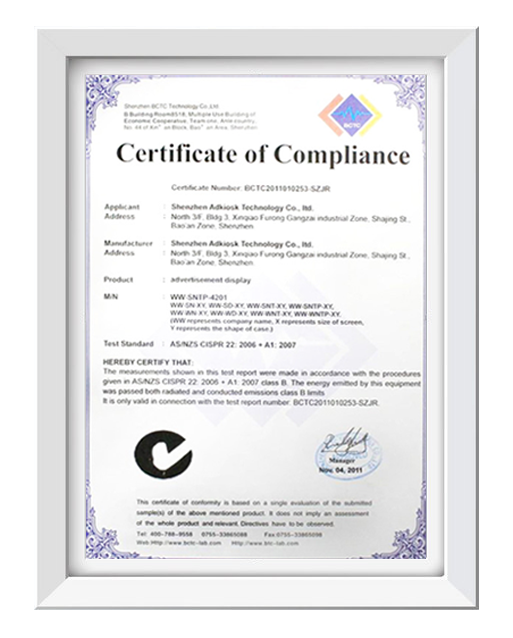 外貿(mào)認(rèn)證證書(shū)02